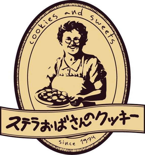 ステラおばさんのクッキーロゴ画像