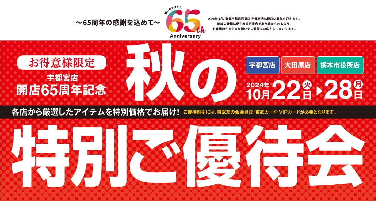 オーちゃん様ご連絡用