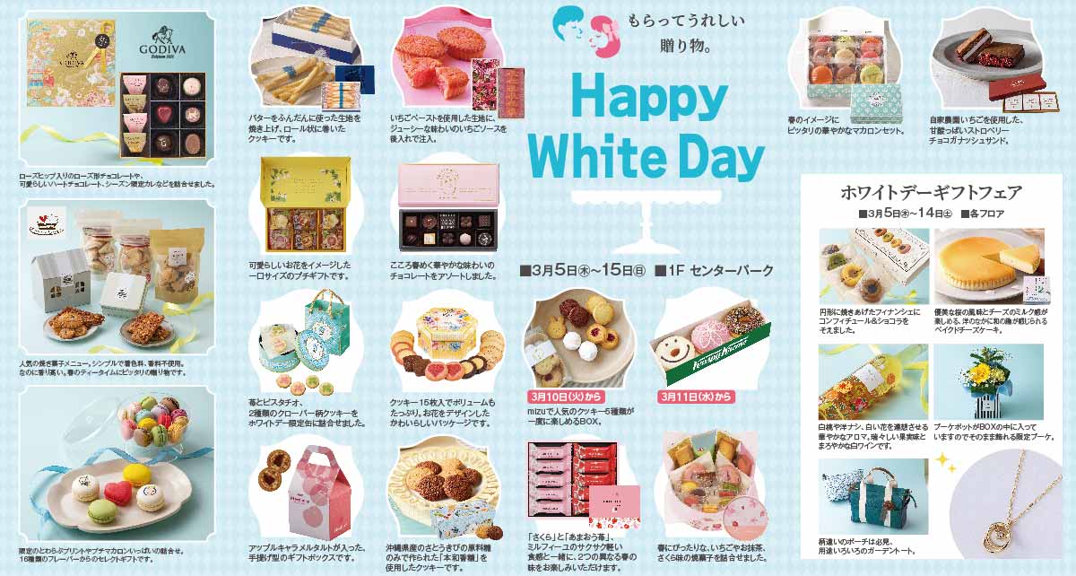 Happy White Day